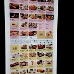 日本橋高島屋 - 