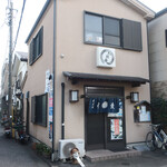 大村庵 - 大村庵