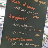 ラ・カンティーナ・カンチェーミ - 