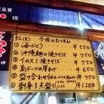 ゆうなんぎい - 