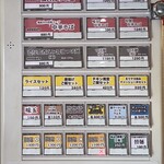 らぁ麺つけ麺Lab すすりどき - 