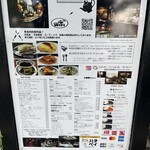 カフェレストラン 泥人形 - 