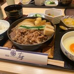 銀座吉澤 肉処 - 