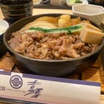 銀座吉澤 肉処 - 