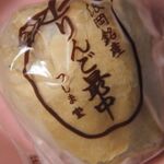 つしま堂 - 料理写真: