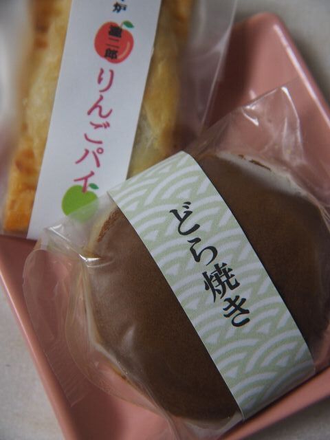 菓子処寿々炉 - 中央弘前（和菓子）の写真