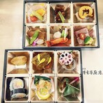 秋田牛玄亭 駅前本店 - 