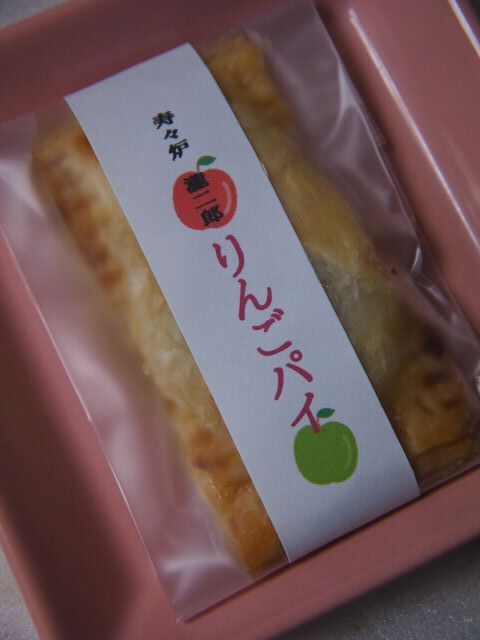 菓子処寿々炉 - 中央弘前（和菓子）の写真