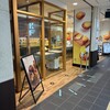 KINOTOYA BAKE ポールタウン店