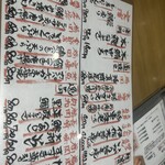 しらすくじら 極 - 