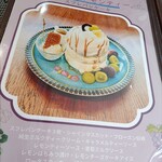 ココミイル - この構成、お好きな方でないと絶対にできない