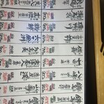 しらすくじら 極 - 