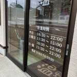 しゃぶしゃぶ温野菜 - 