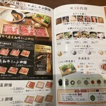 しゃぶしゃぶ温野菜 - 