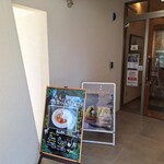 家族のイタリアン 集 - 店入口