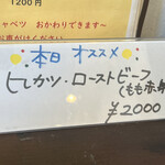 キッチン 高山 - 