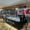 日本橋 天丼 天むす 金子半之助 キュービックプラザ新横浜店