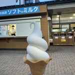 ひるがの高原サービスエリア上り線 - 