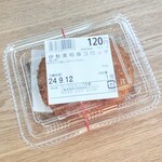大里ぱくぱくポーク - 