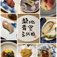 築地青空三代目 本店 - 