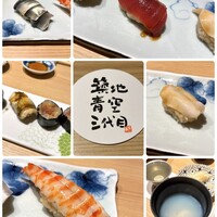 築地青空三代目 本店 - 