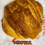クーロンヌ龍ケ崎たつのこ山 - 216円税込み♫