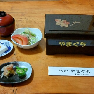 うなぎのやまぐち_1