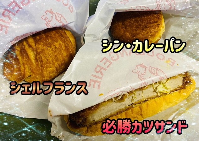 pizza様 リクエスト 7点 まとめ商品 pizza様 リクエスト 7点 まとめ商品（7/13 FACE TO FACE