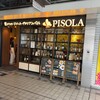 イタリアンバル ピソラ 京橋店