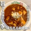 ラーメン ロケット開発