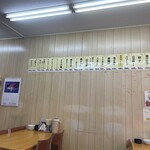 ラーメン台北 - 