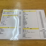 ラーメン台北 - 