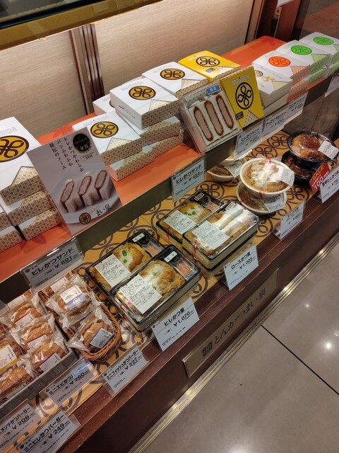 Tonkatsu Maisen Nihonbashi Mitsukoshimise Ten photo 2