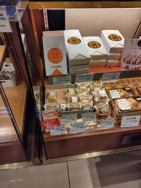 Tonkatsu Maisen Nihonbashi Mitsukoshimise Ten