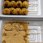 玉太郎 - みたらし団子ときな粉餅