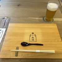 食樂庵 報徳 - 