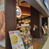 サンマルクカフェ イオンモール鶴見緑地店 