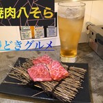 焼肉八そら - 