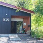 おうちごはん 野の - 