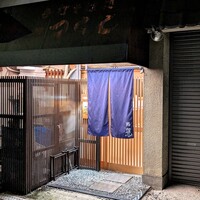 鮨 蓮心 - 