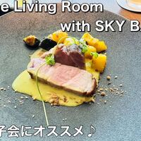 The Living Room with SKY BAR - 