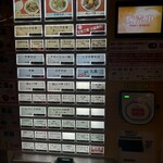 レバニラ中華 満腹 - 