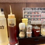 油そば専門店 歌志軒 - 