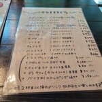 サンノトコロ - メニュー