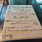 サンノトコロ - メニュー