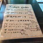 サンノトコロ - メニュー