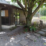 サンノトコロ - 駐車場から玄関へ続く素敵なアプローチ