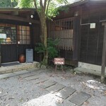 サンノトコロ - 入口