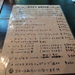 サンノトコロ - メニュー