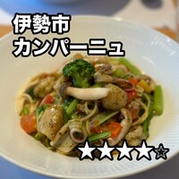 カンパーニュ - 
